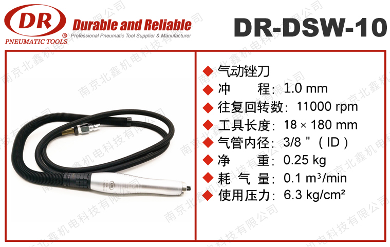 DR-DSW-10超音波研磨机