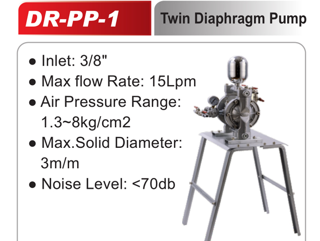 DR-PP-1气动隔膜泵