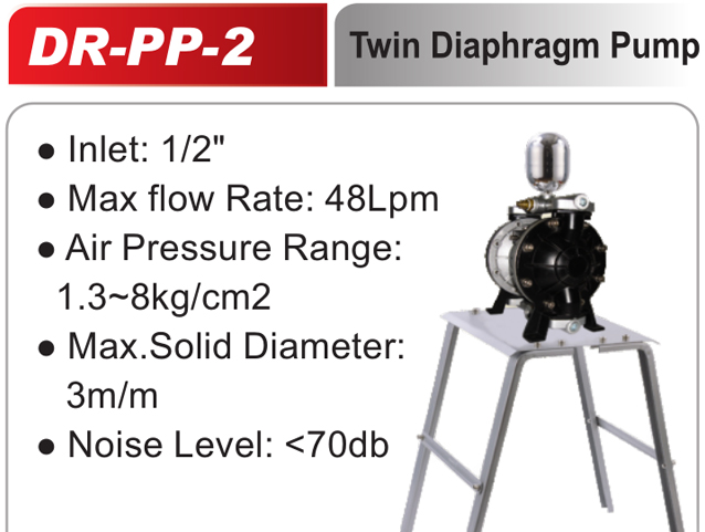 DR-PP-2气动隔膜泵