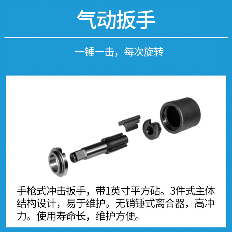 日本SHINANO信浓SI-1876气动扳手1寸长轴风炮1寸强力风动冲击扳手