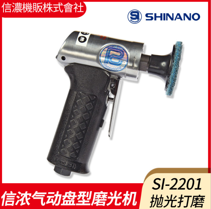 日本SHINANO信浓SI-2201-2气动砂纸打磨机砂碟机砂光机磨光机2201