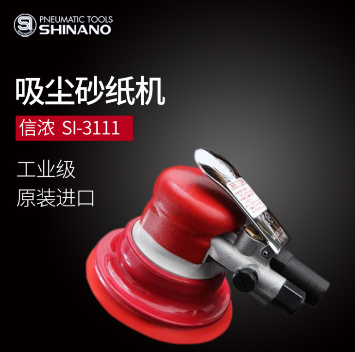 日本SHINANO信浓气动磨光机SI-3101LG/3101LGM;SI-3111LG/3111 LGM