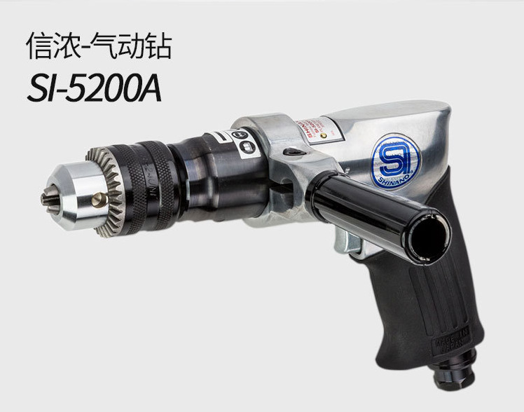 日本SHINANO信浓SI-5200A气钻1/2气钻正逆转气钻风动钻气动螺丝枪